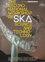 The second national workshop of SKA Science and Technology
